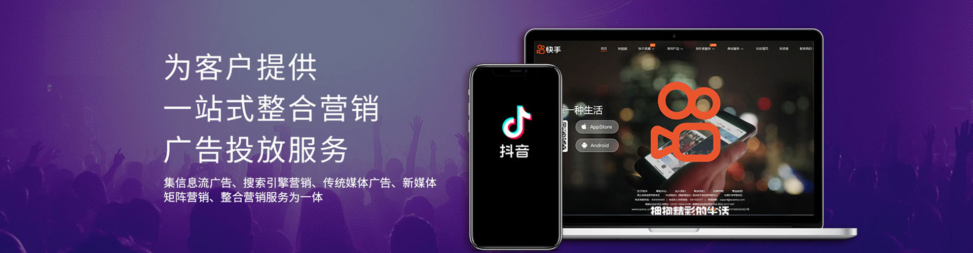 七台河百度广告竞价