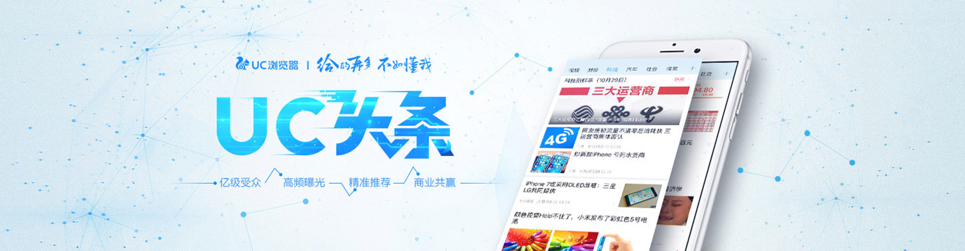 七台河竞价推广开户